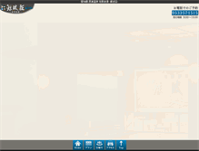 Tablet Screenshot of gimpa.co.jp